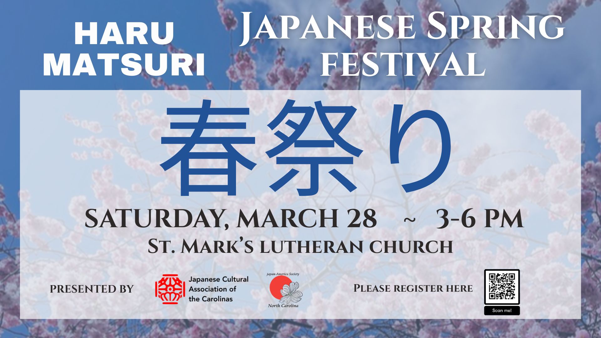 Japanese Spring Festival